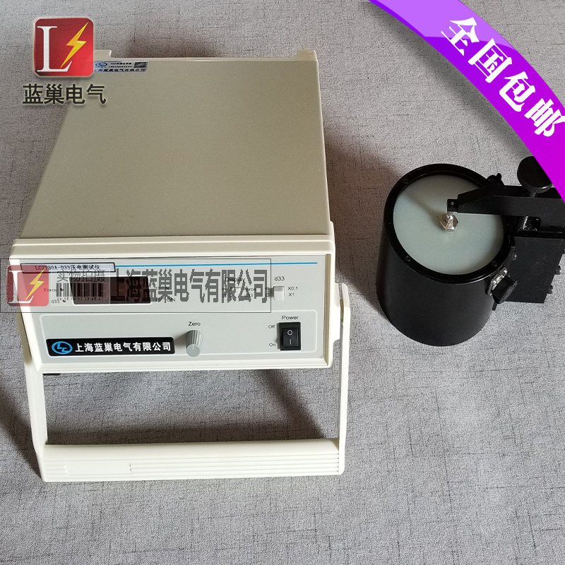 LC2730A型準(zhǔn)靜態(tài)d33測量儀是專門測量各種壓電材料，諸如壓電陶瓷，壓電單晶和壓電高分子材料的d33壓電常數(shù)而設(shè)計的，它的測量范圍寬，分辨率細，可靠性高，操作簡便，對各種形狀及材料的試樣，諸如圖片、圓管、半球殼、矩形等均可進行測量。